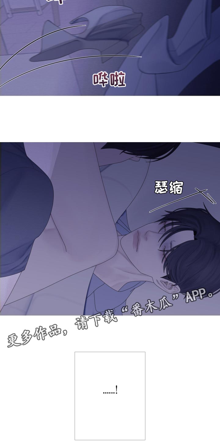 第62章：【第二季】为什么会在这里16