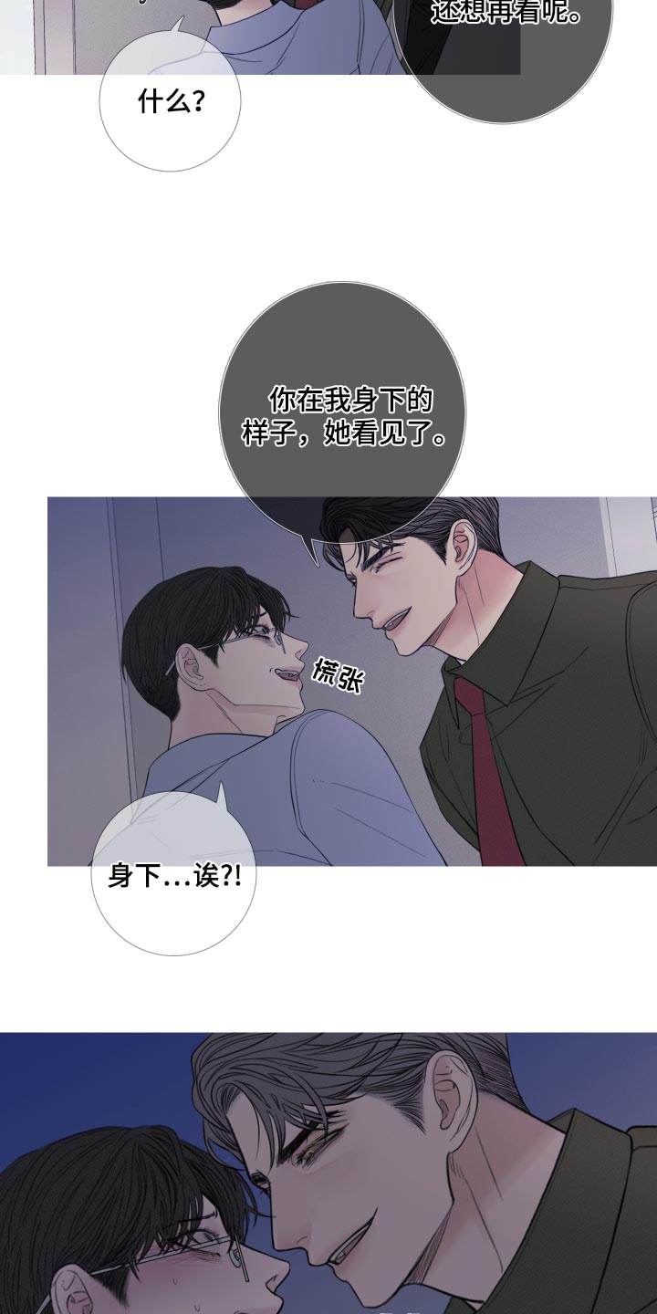 第45章：这次温柔点8