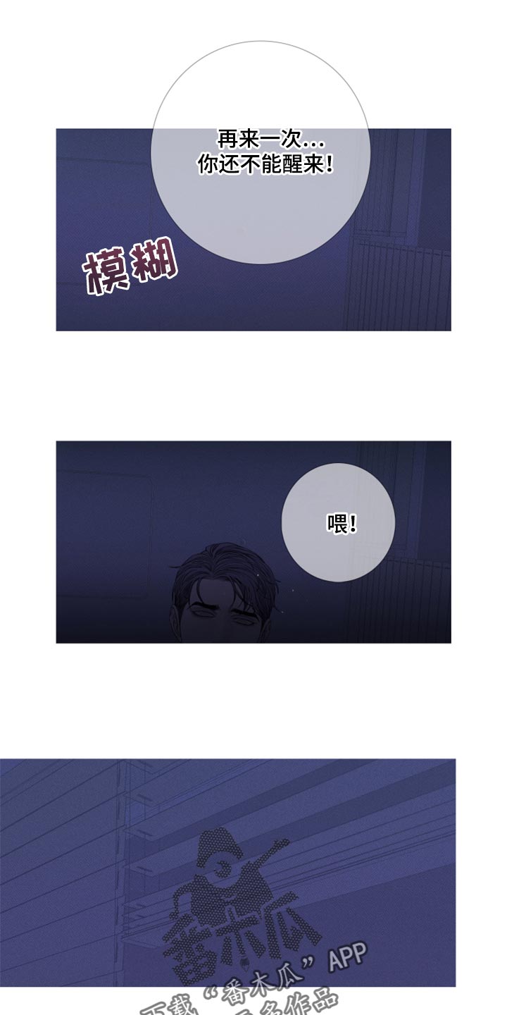 第53章：帮帮我（第一季完结）12