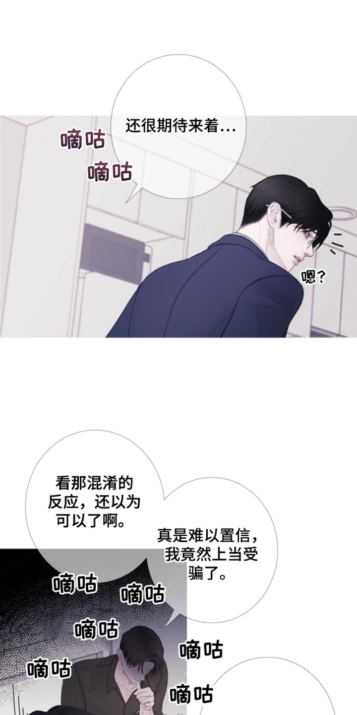 第55章：【第二季】期待21