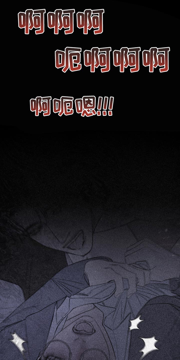 第57章：【第二季】闯祸了15