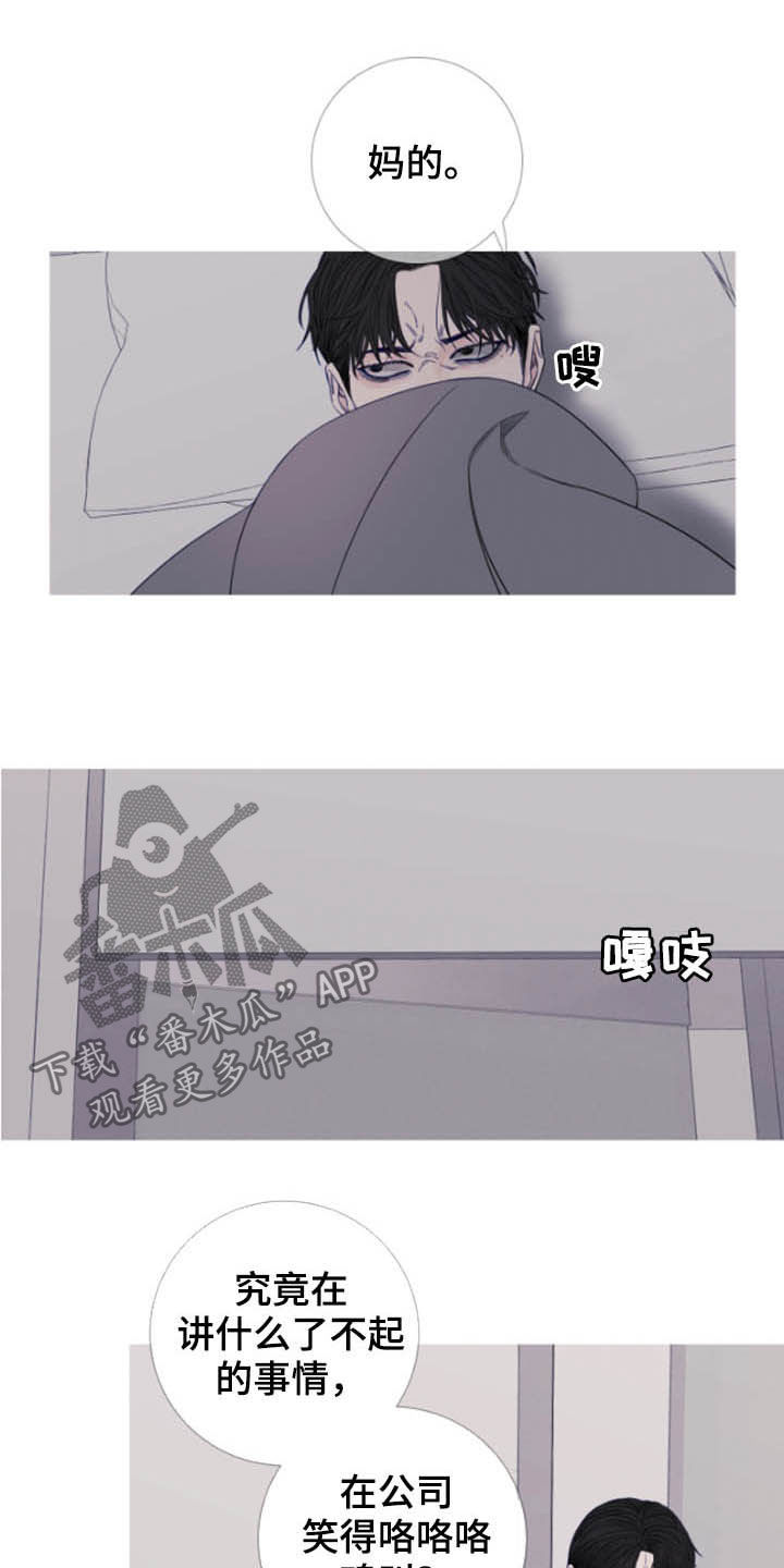 第41章：窥视9
