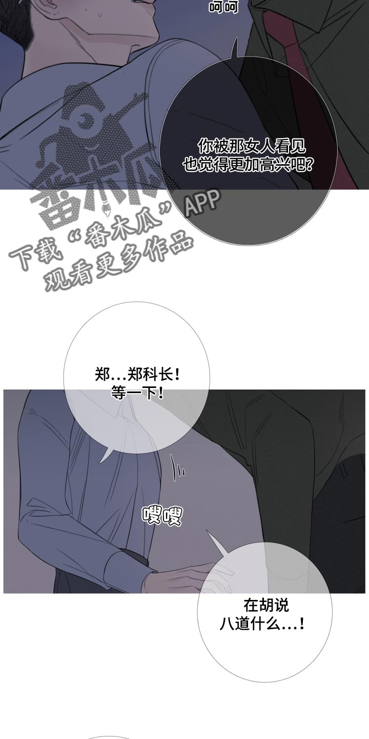 第45章：这次温柔点9
