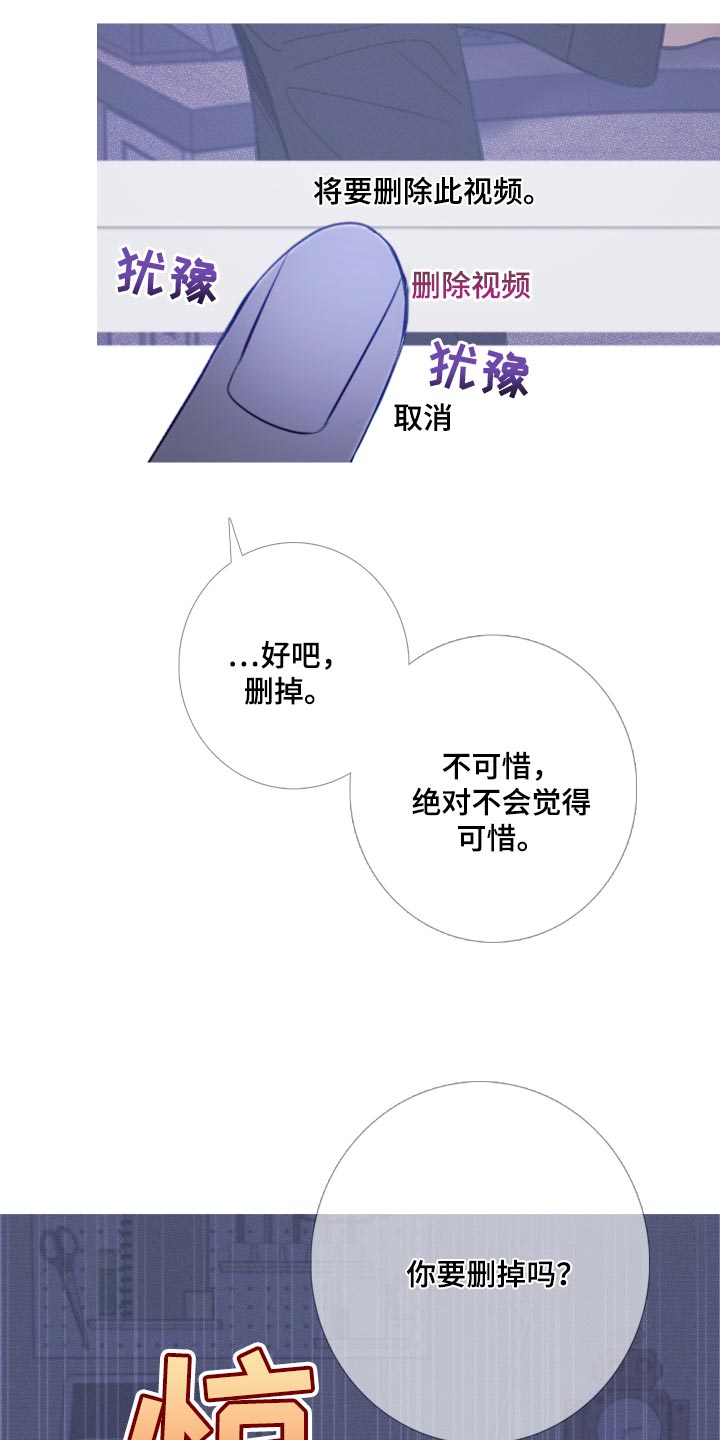 第50章：寒心失望14