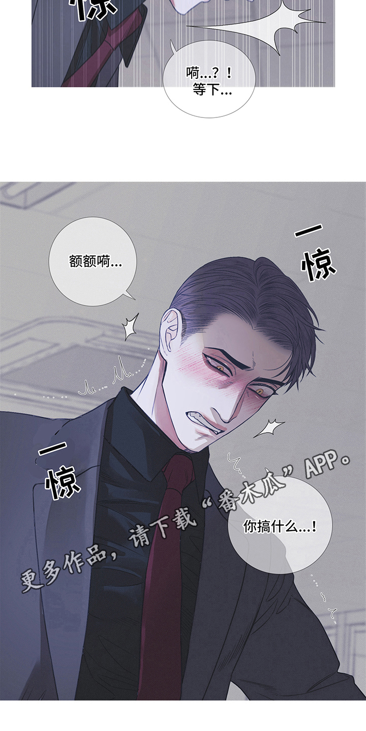 第7章：不放过8