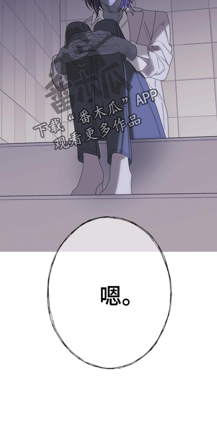 第67章：【第二季】那你是谁？25