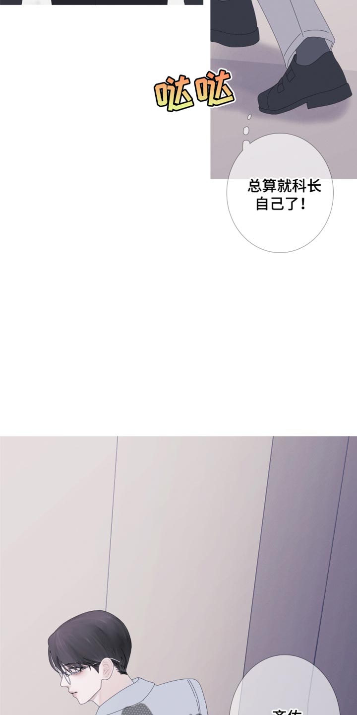 第65章：【第二季】现在跟我聊聊吧14