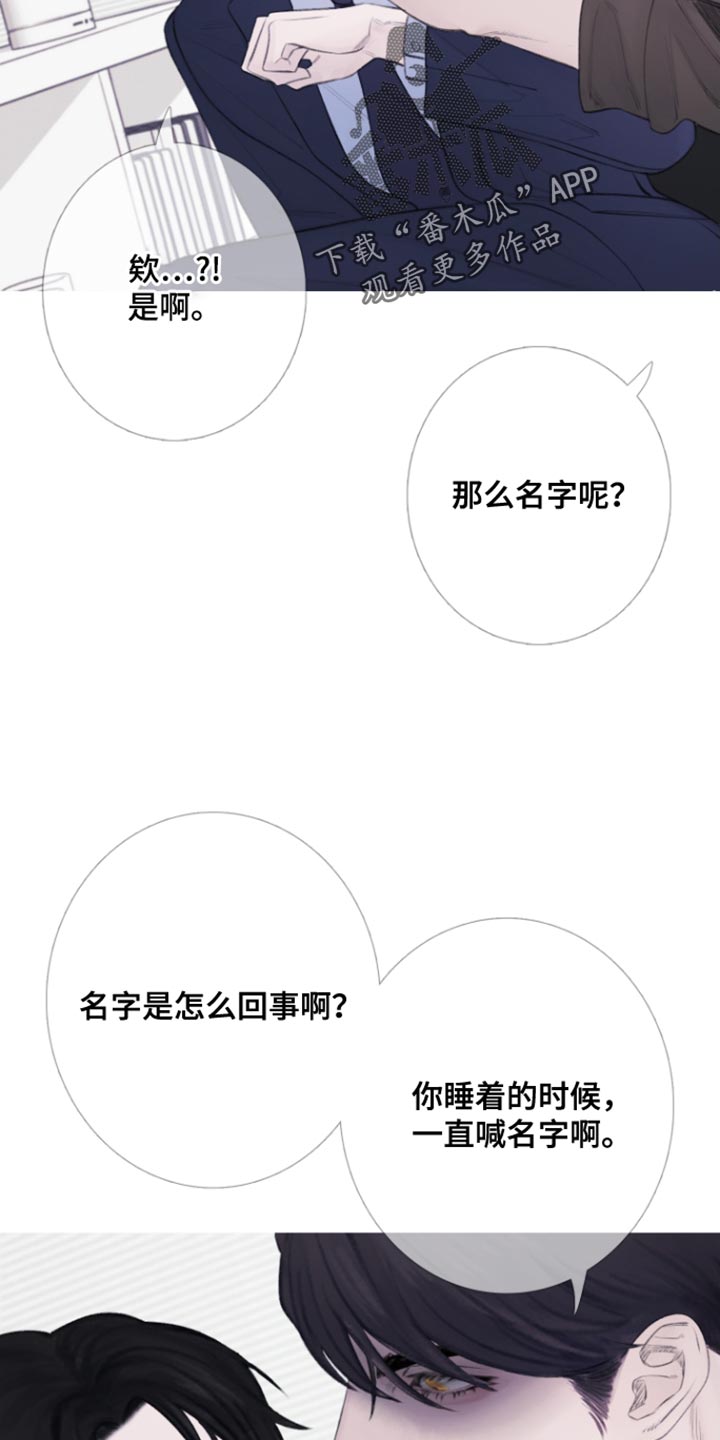 第55章：【第二季】期待12