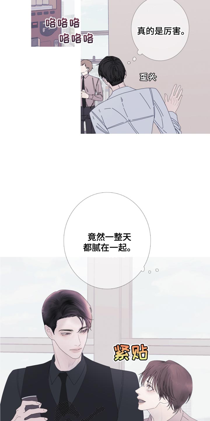 第65章：【第二季】现在跟我聊聊吧6
