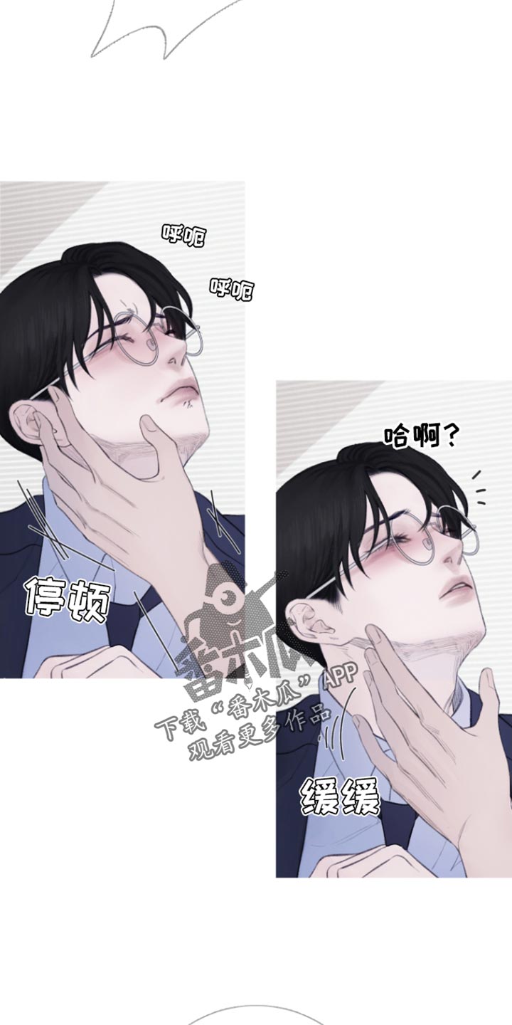 第55章：【第二季】期待8