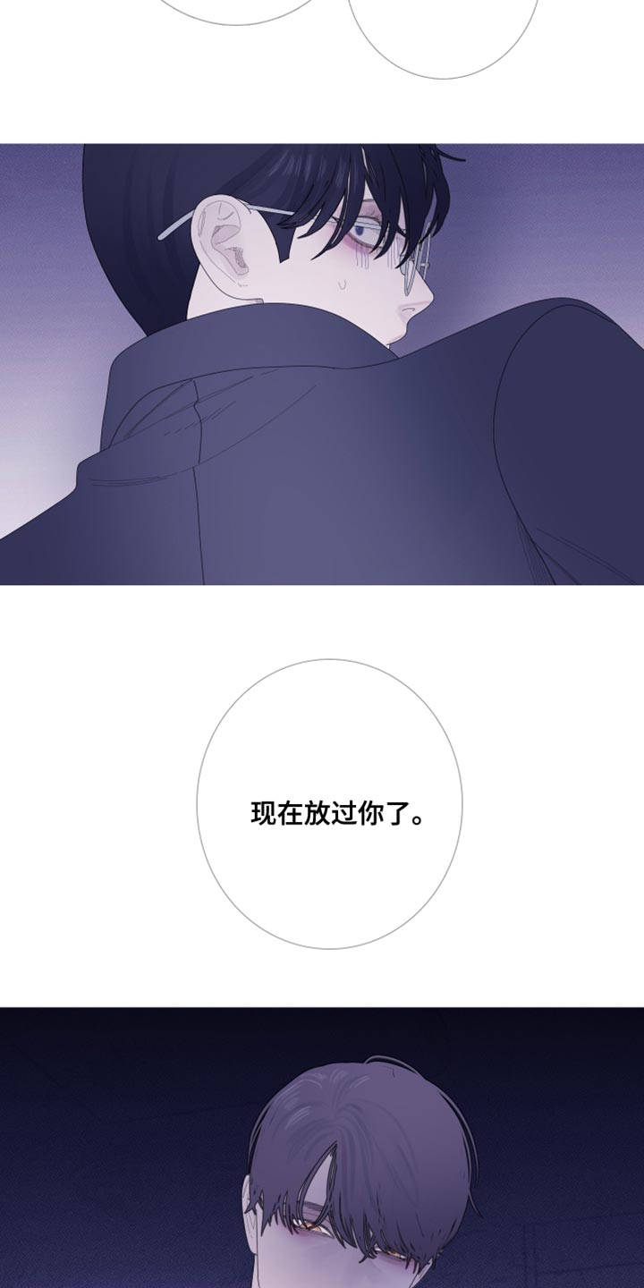 第61章：【第二季】现在放过你了24