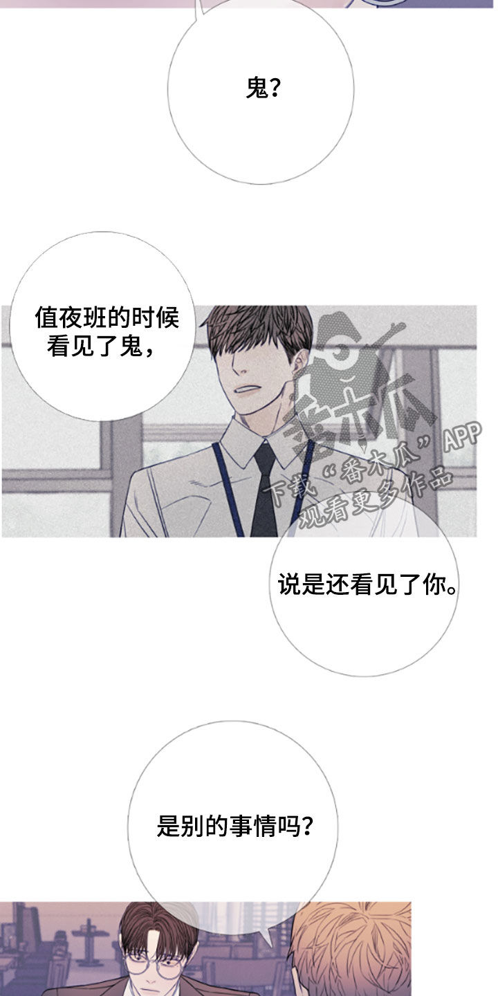 第38章：喝醉9