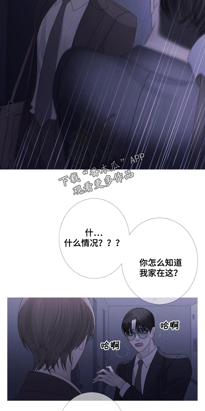 第58章：【第二季】跟踪17
