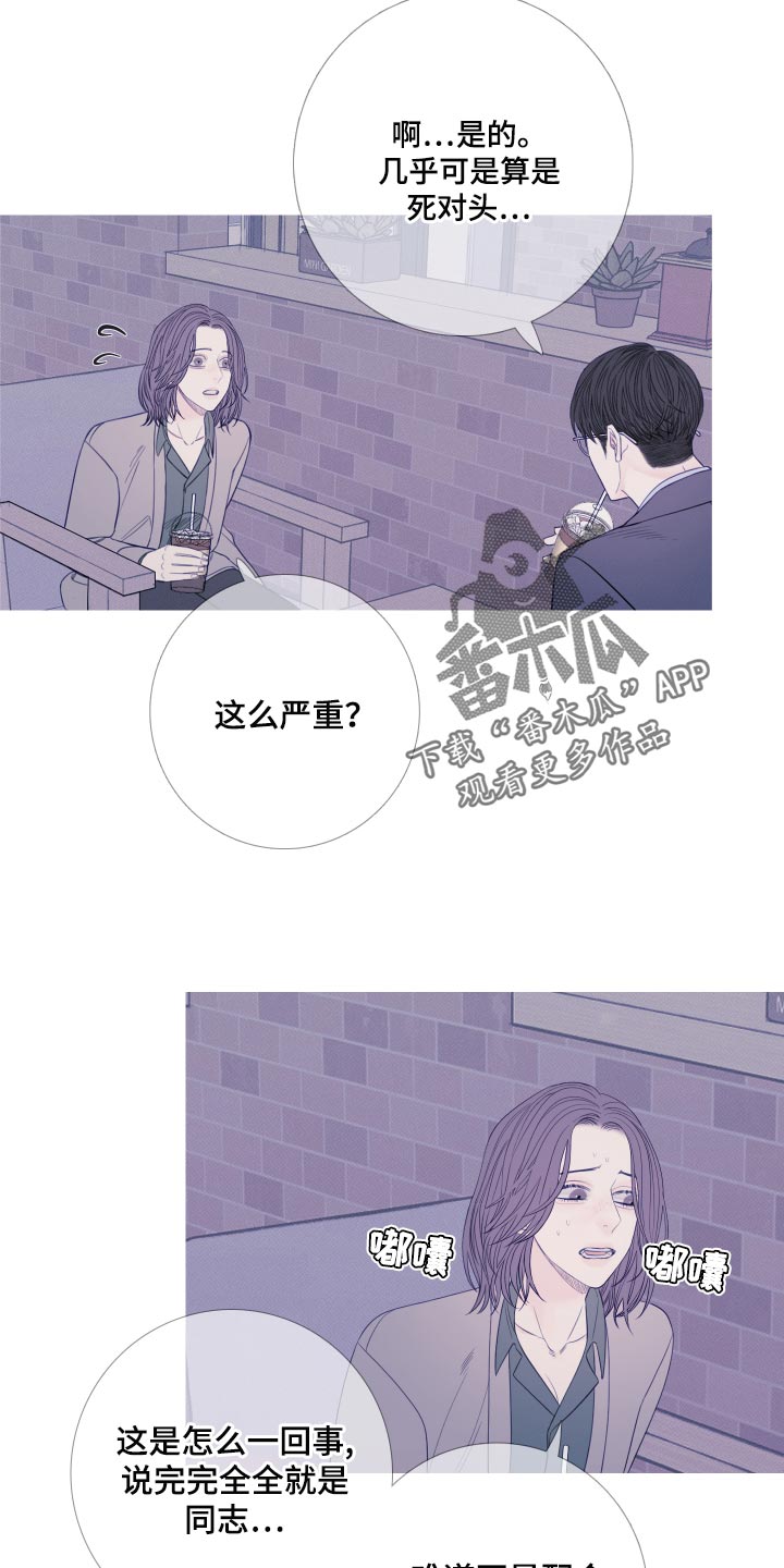 第48章：证据7