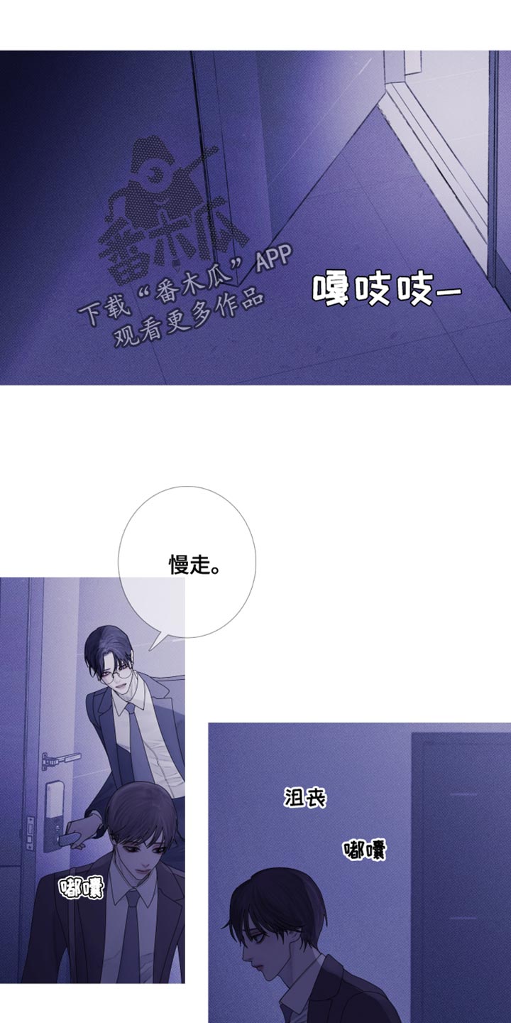 第59章：【第二季】绝对不可能20