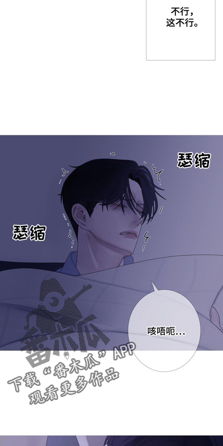 第63章：【第二季】心情愉悦的事情1