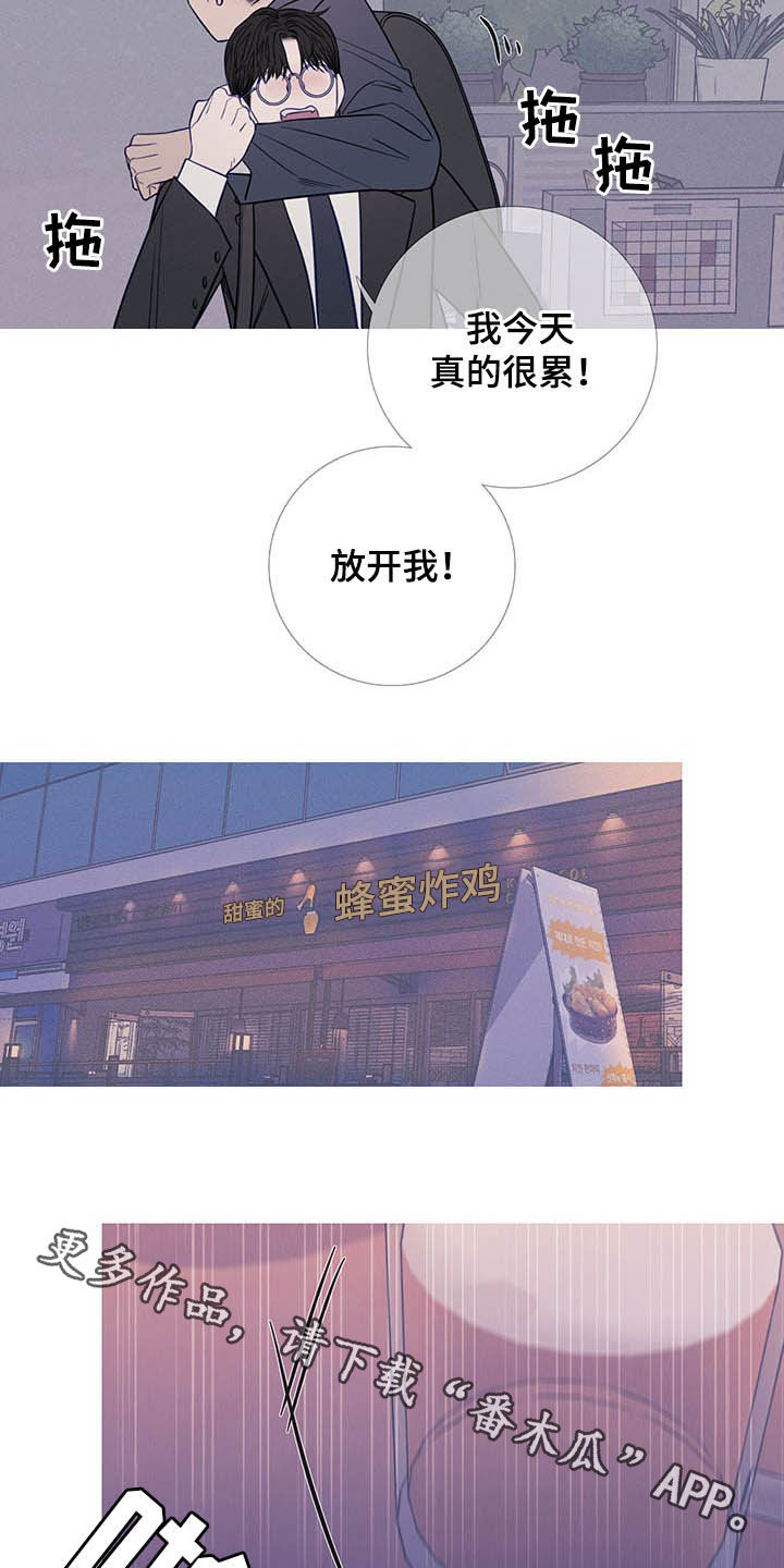 第37章：请客16