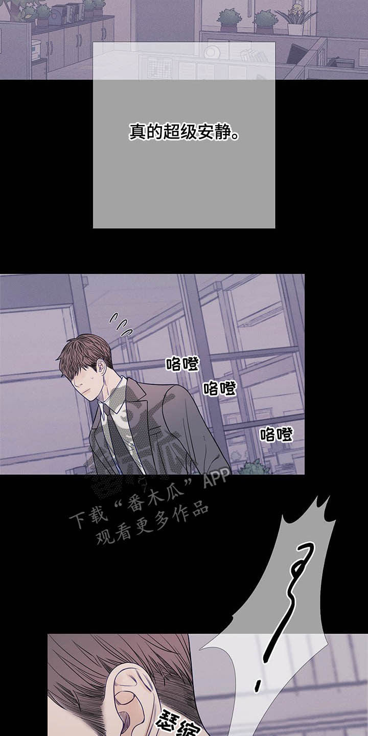 第36章：回忆6