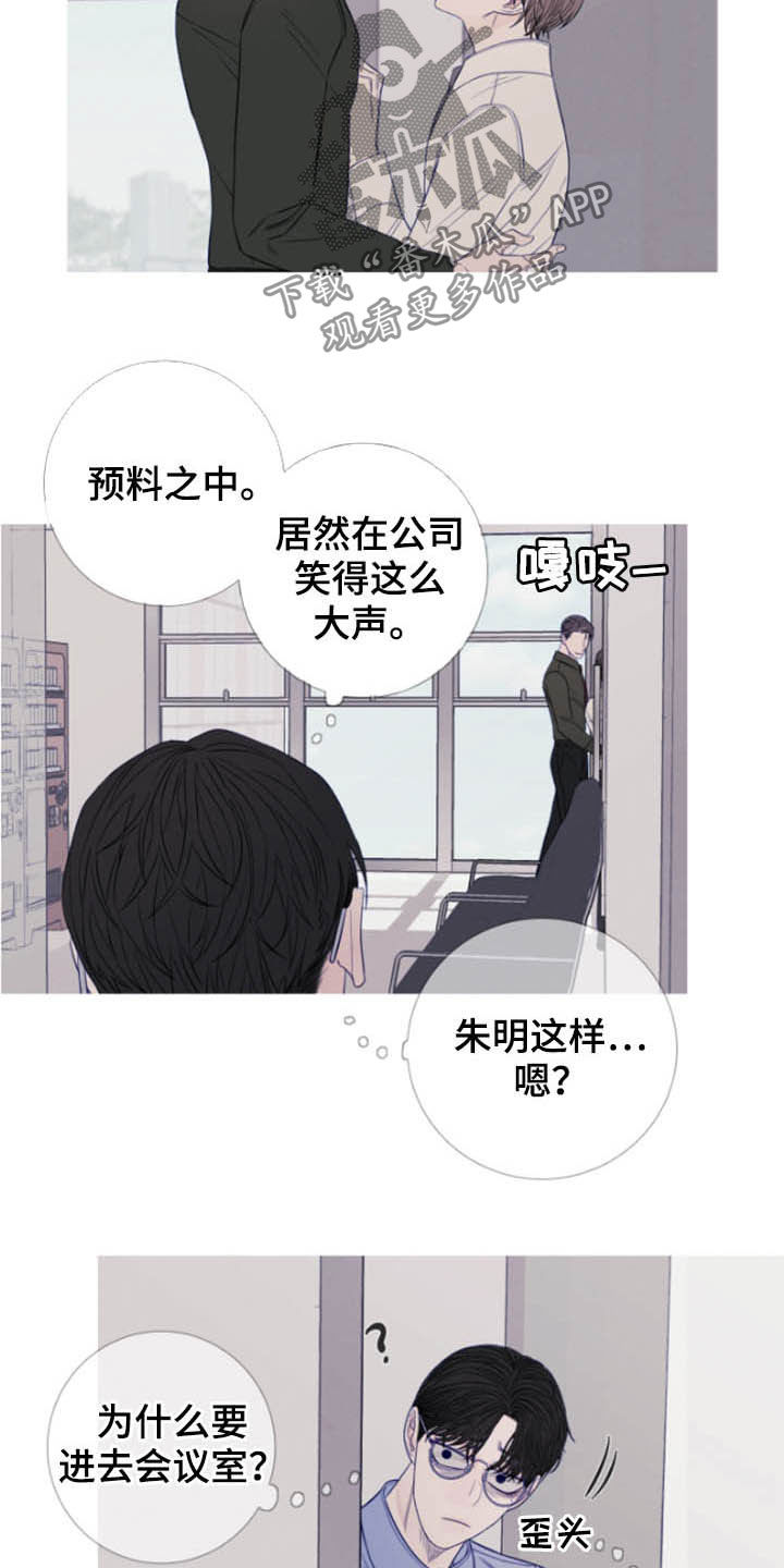 第41章：窥视11