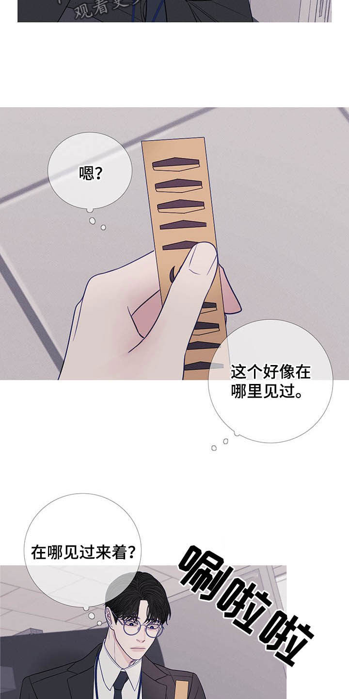 第34章：变脸8