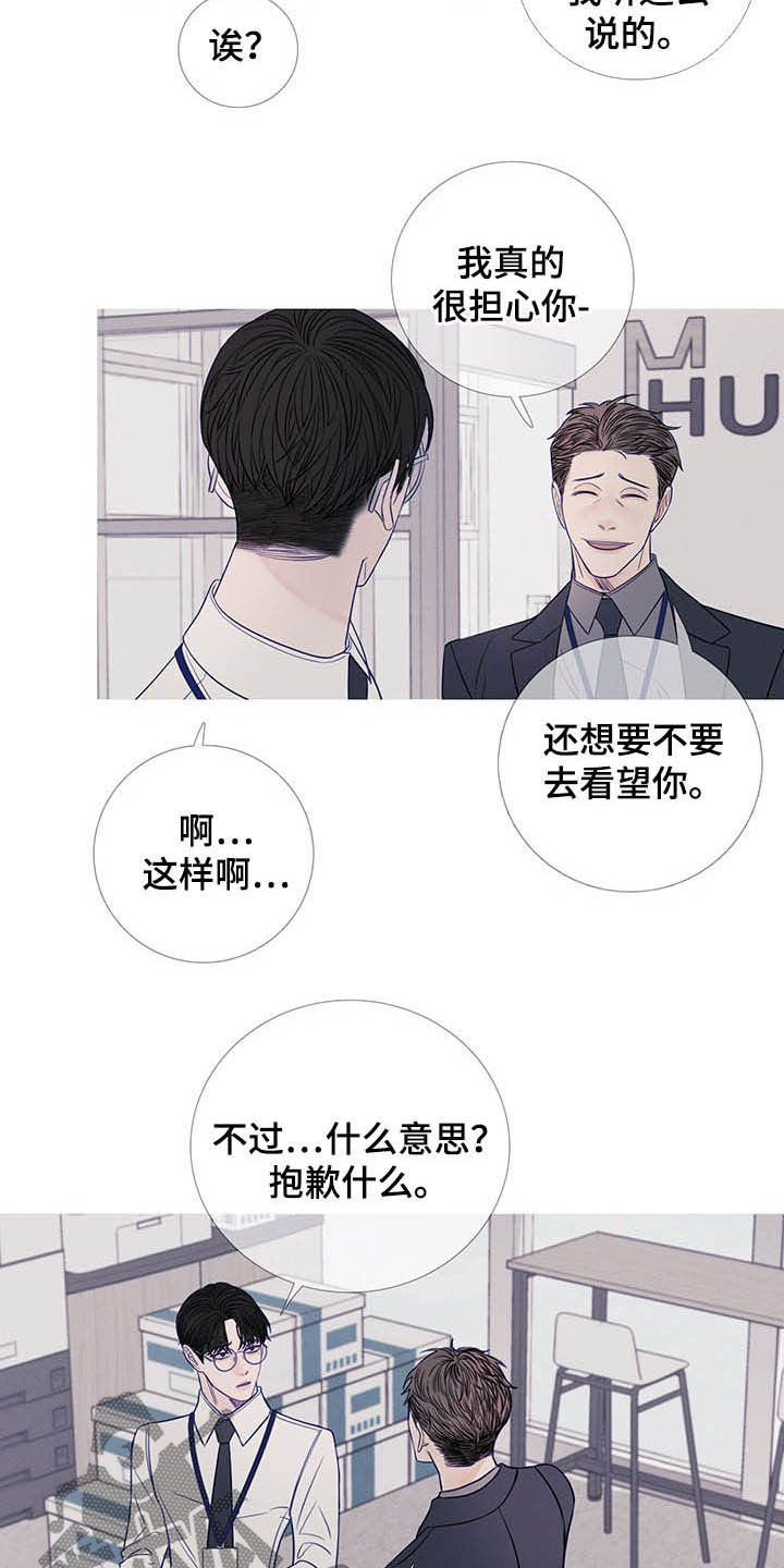 第35章：没一个正常6