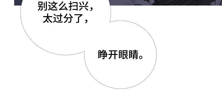 第29章：打脸4