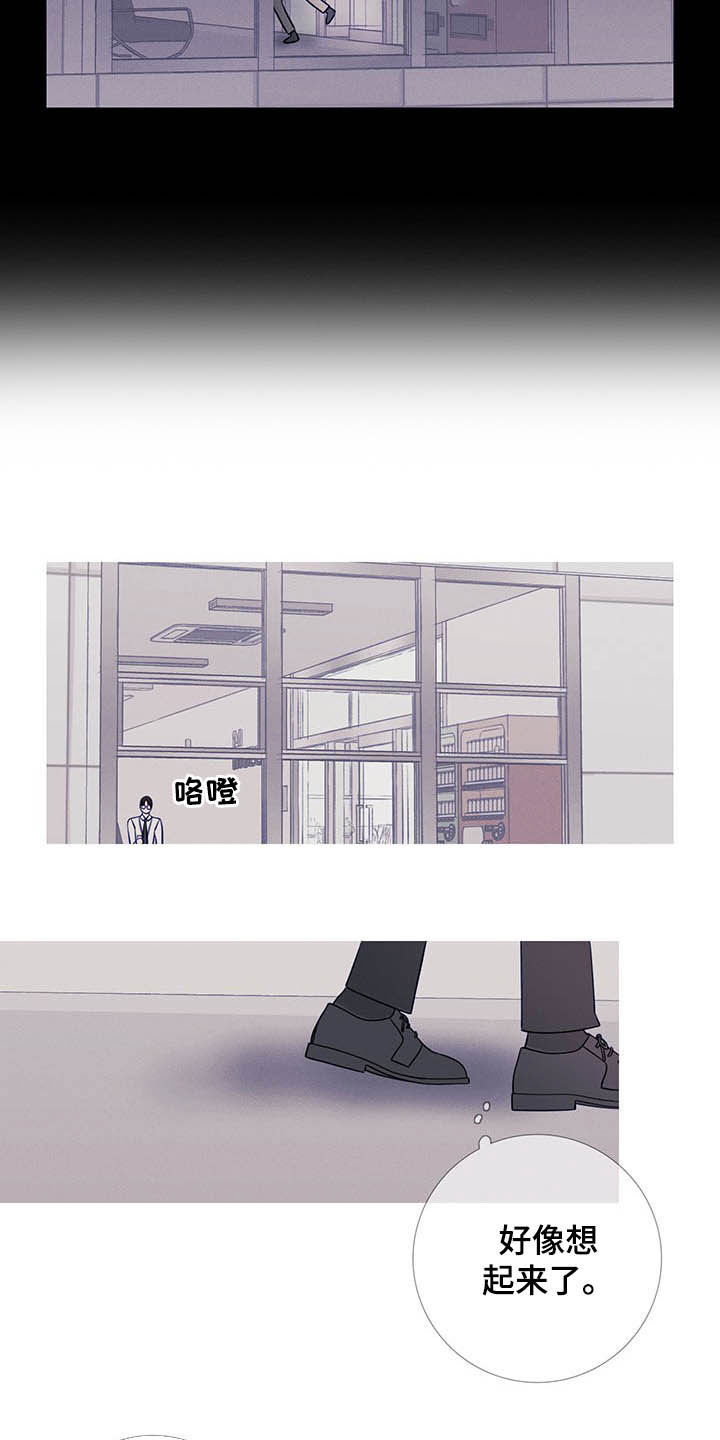 第36章：回忆10