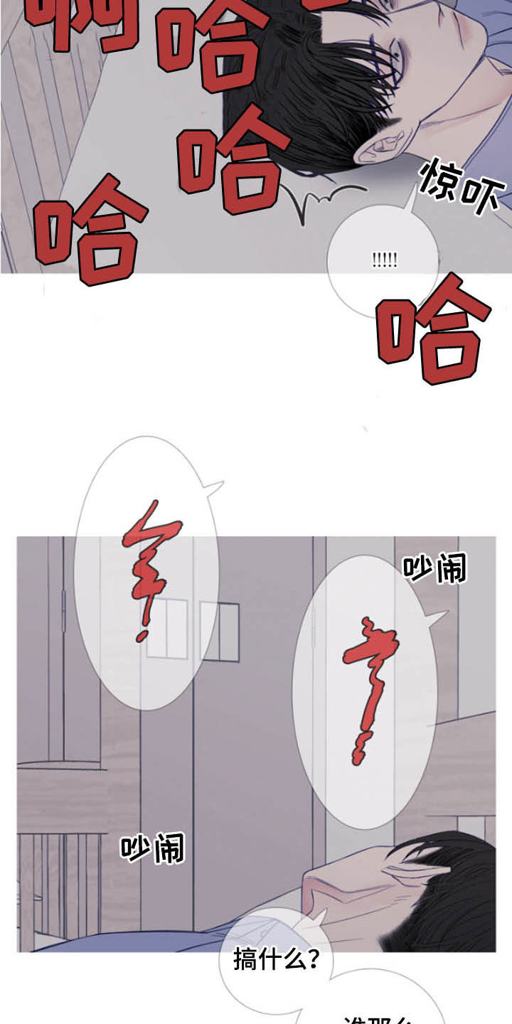 第41章：窥视7