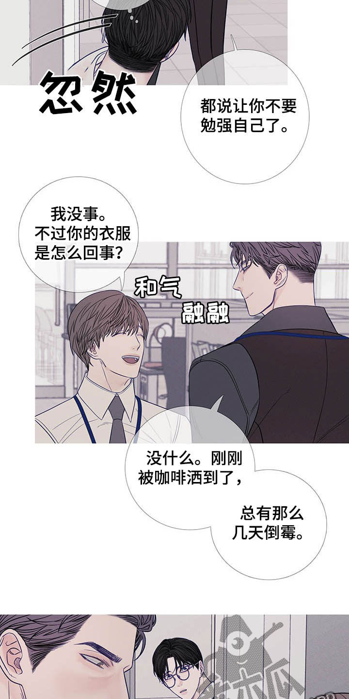 第37章：请客6