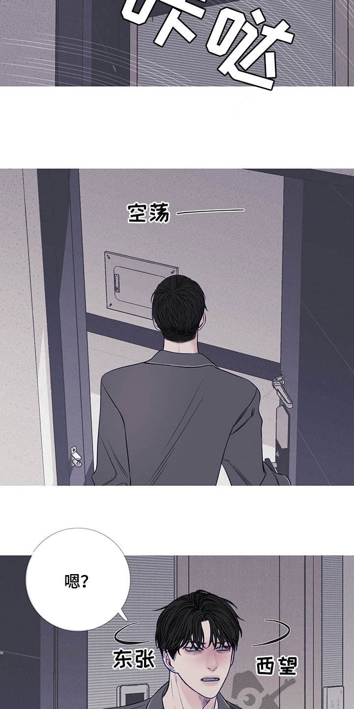 第32章：门铃15