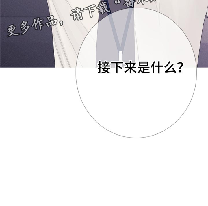 第57章：【第二季】闯祸了23