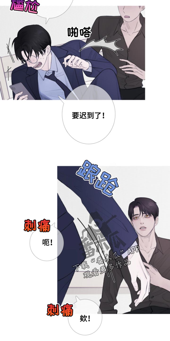 第55章：【第二季】期待20