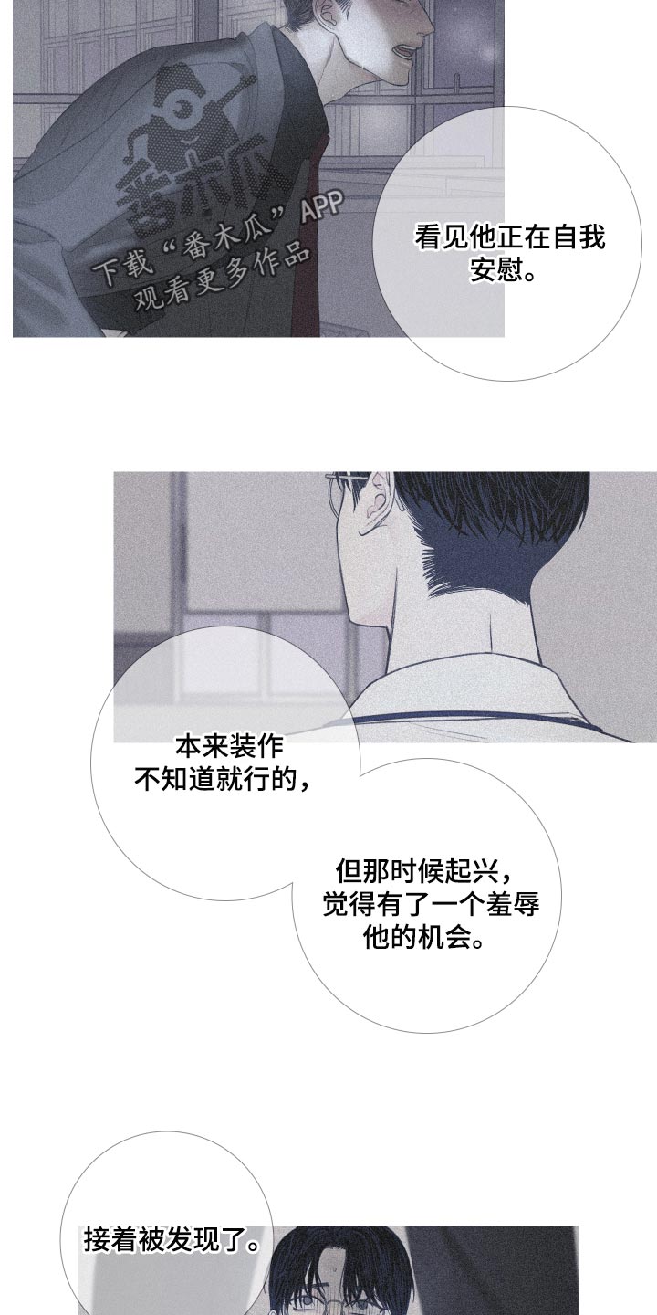 第48章：证据17