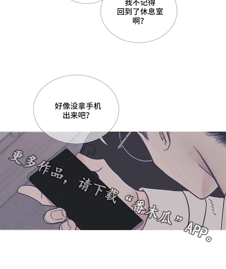 第9章：似梦7