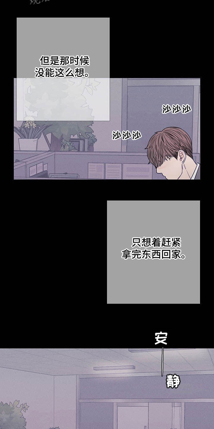第36章：回忆5