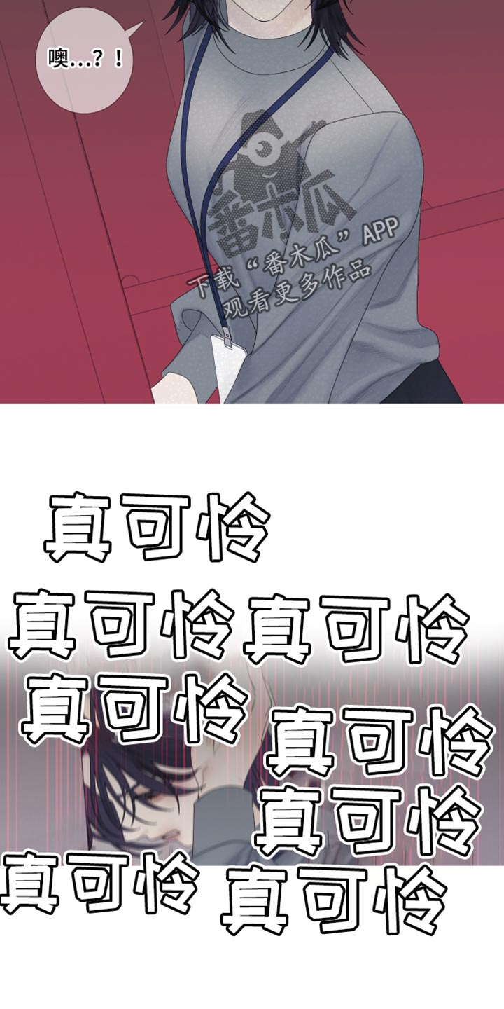 第58章：【第二季】跟踪10