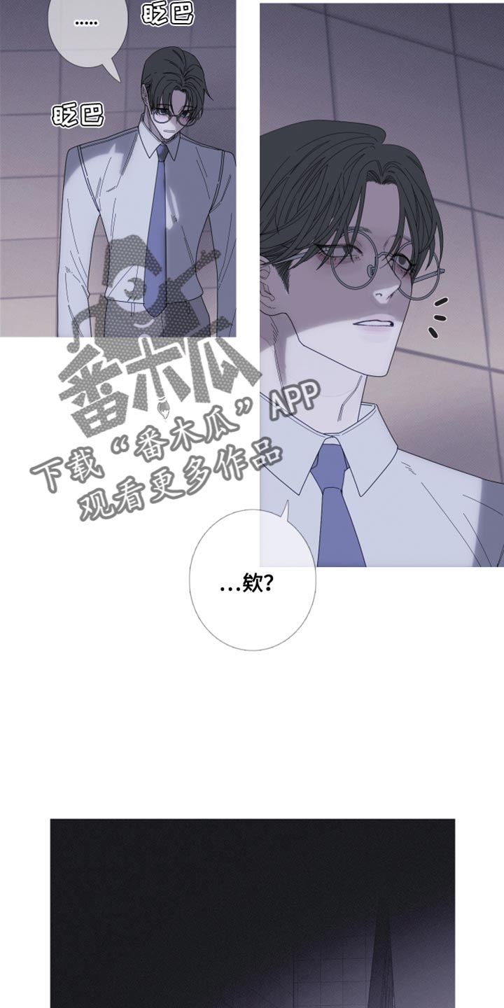 第67章：【第二季】那你是谁？10