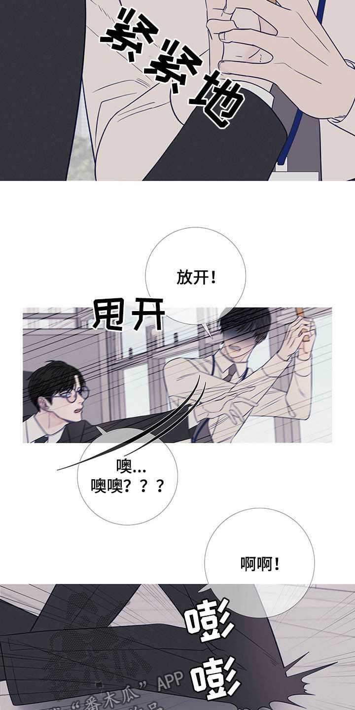 第34章：变脸11