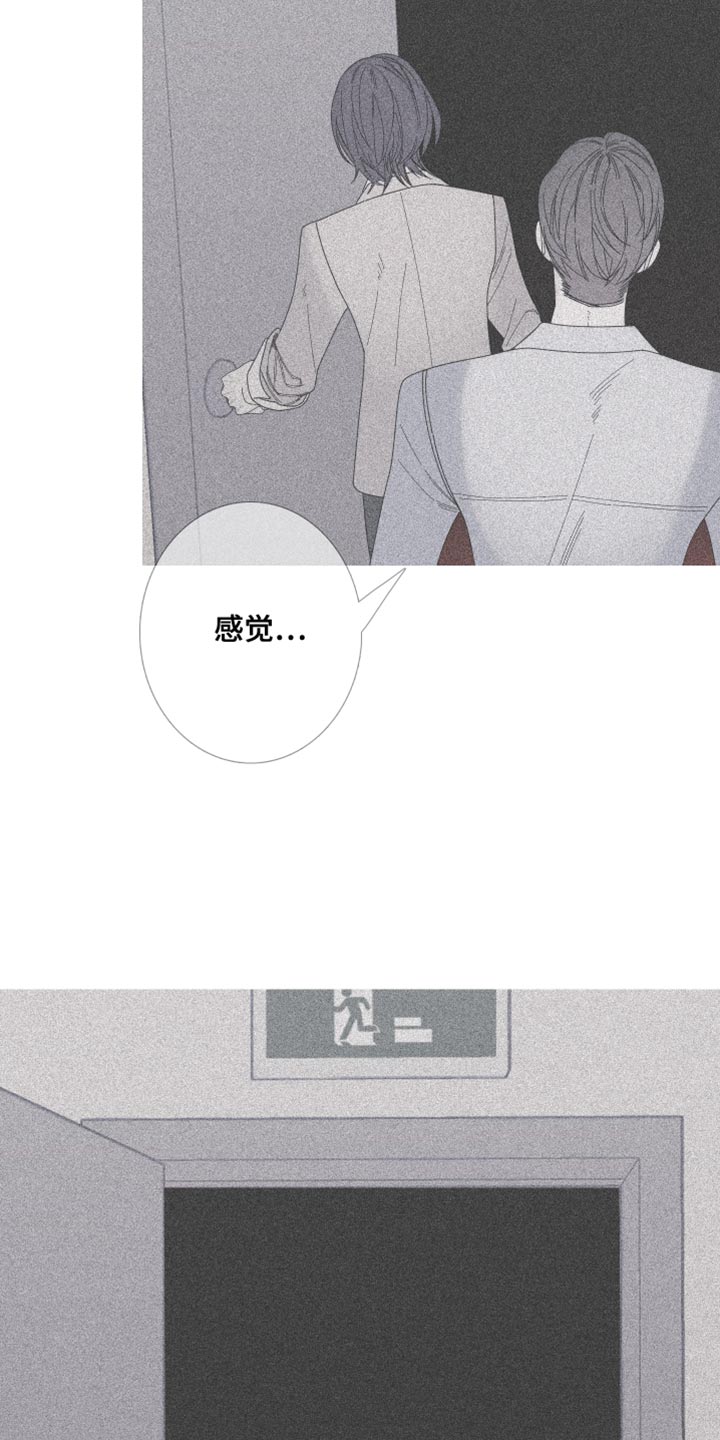 第67章：【第二季】那你是谁？14
