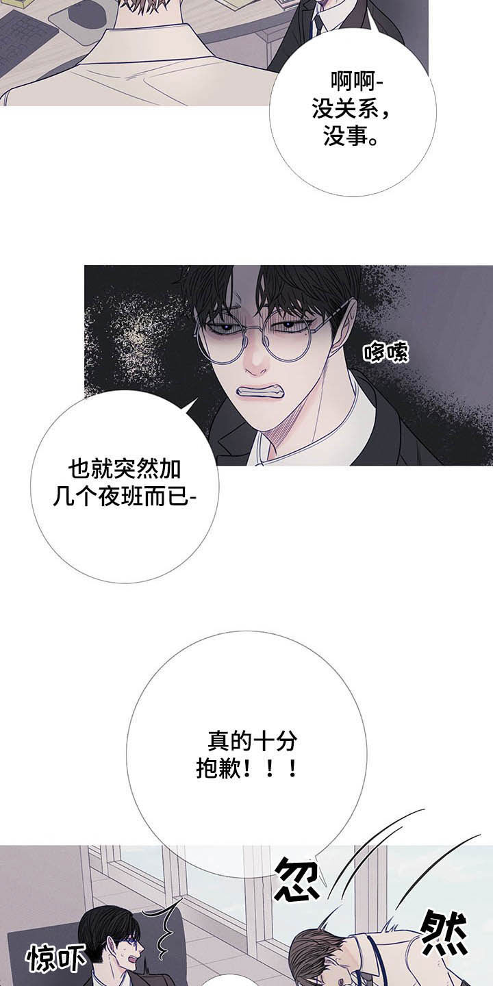 第34章：变脸3
