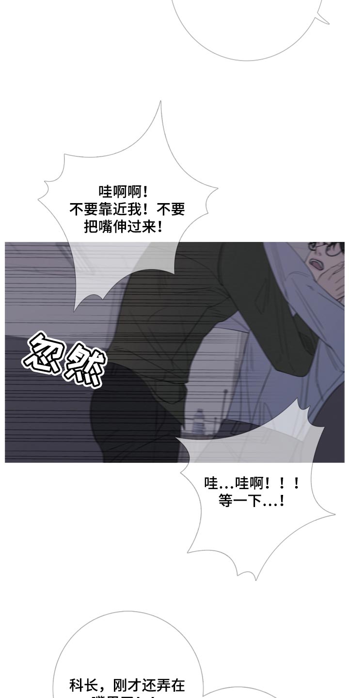 第46章：清醒3
