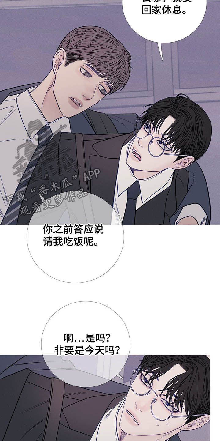 第37章：请客14
