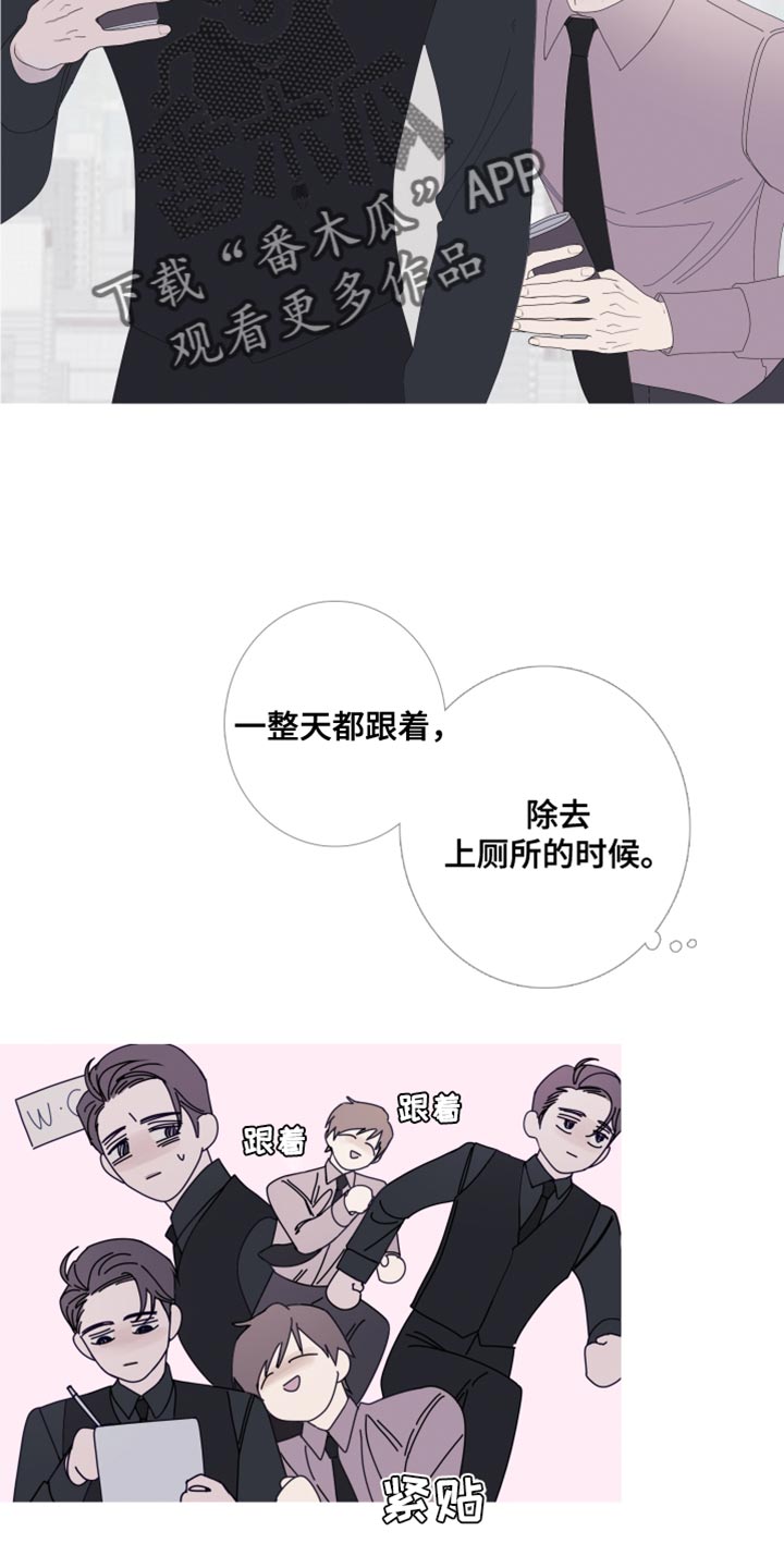 第65章：【第二季】现在跟我聊聊吧7