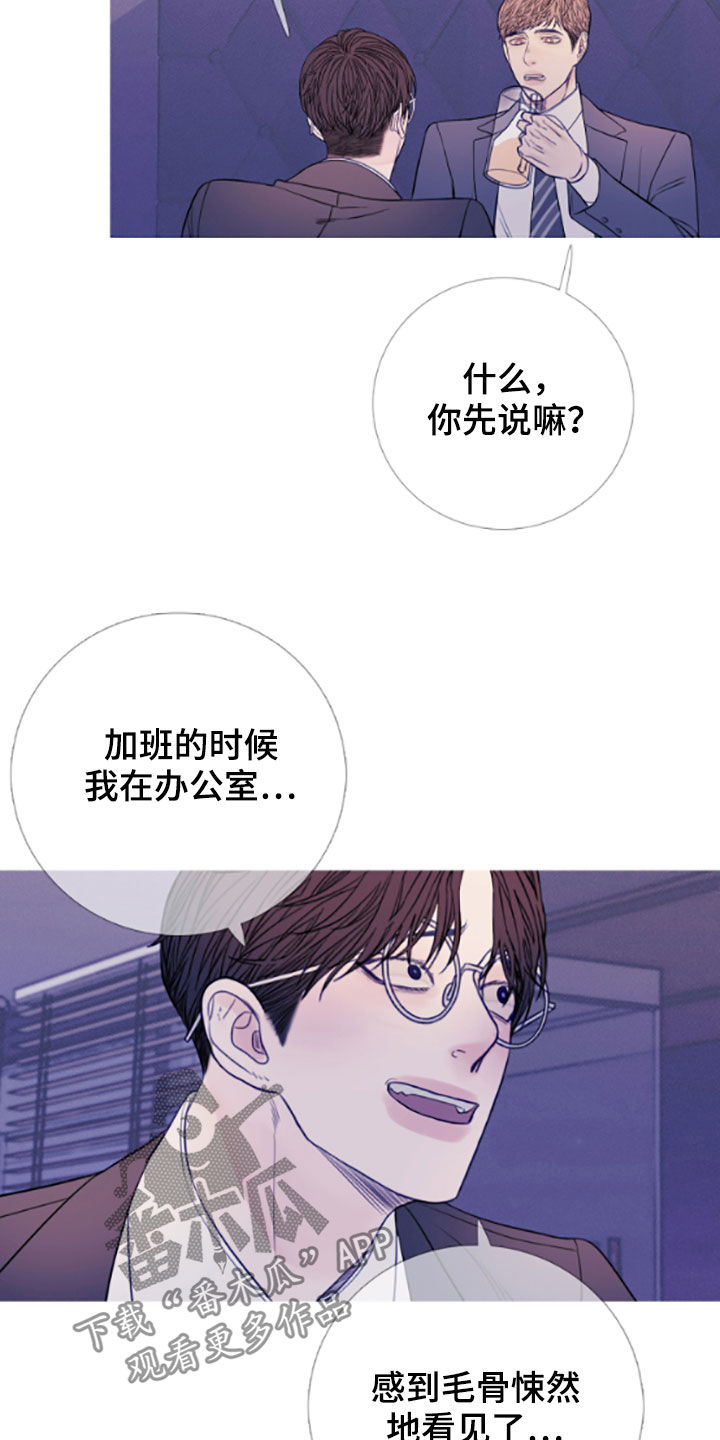 第38章：喝醉7
