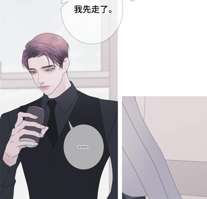 第65章：【第二季】现在跟我聊聊吧13