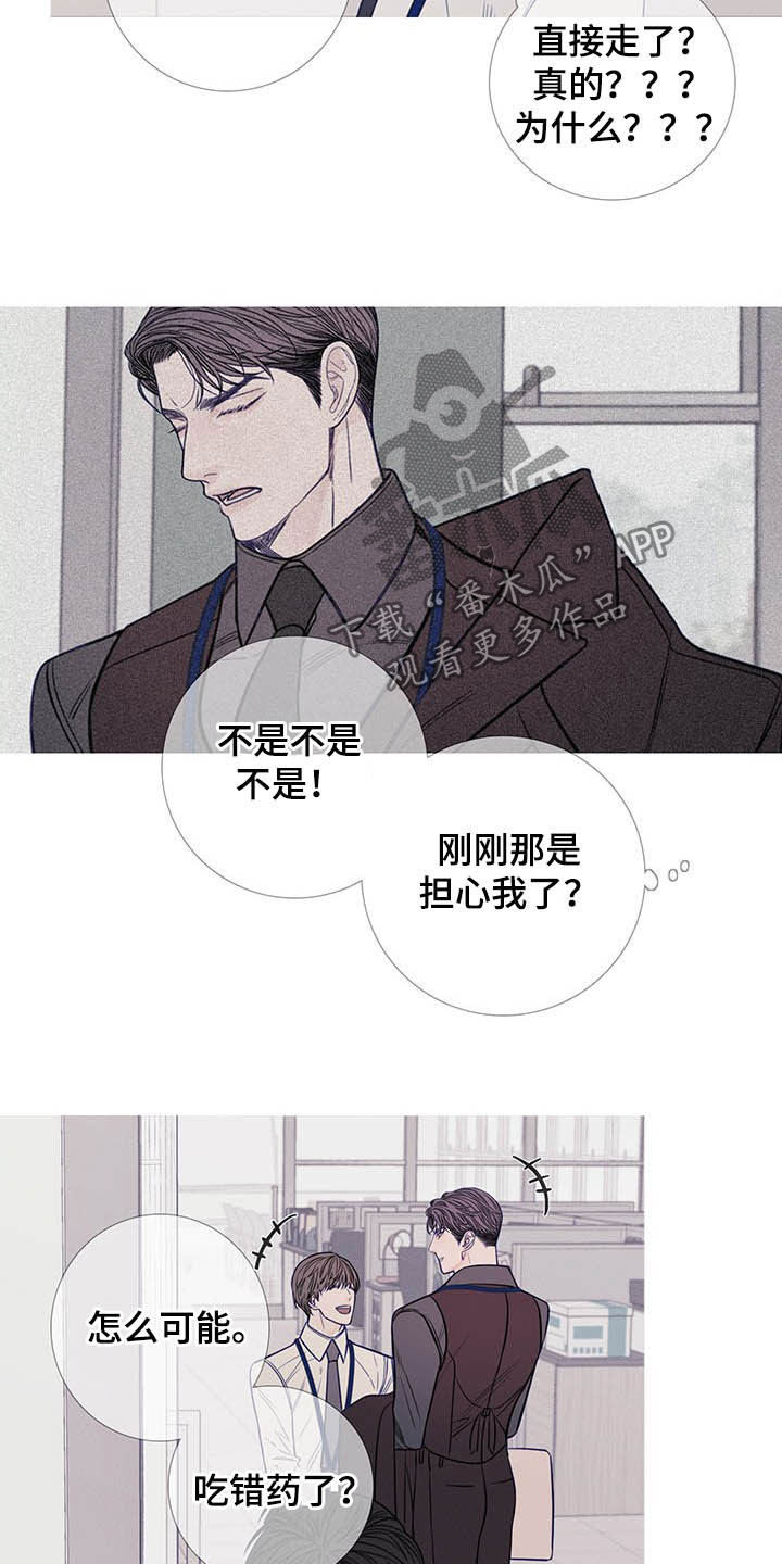 第37章：请客5