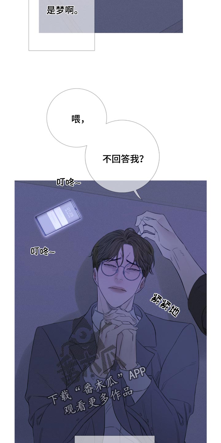 第52章：反复折磨1