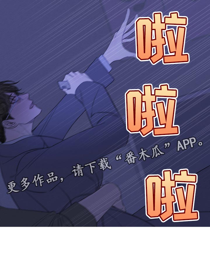 第51章：必须离开这里23