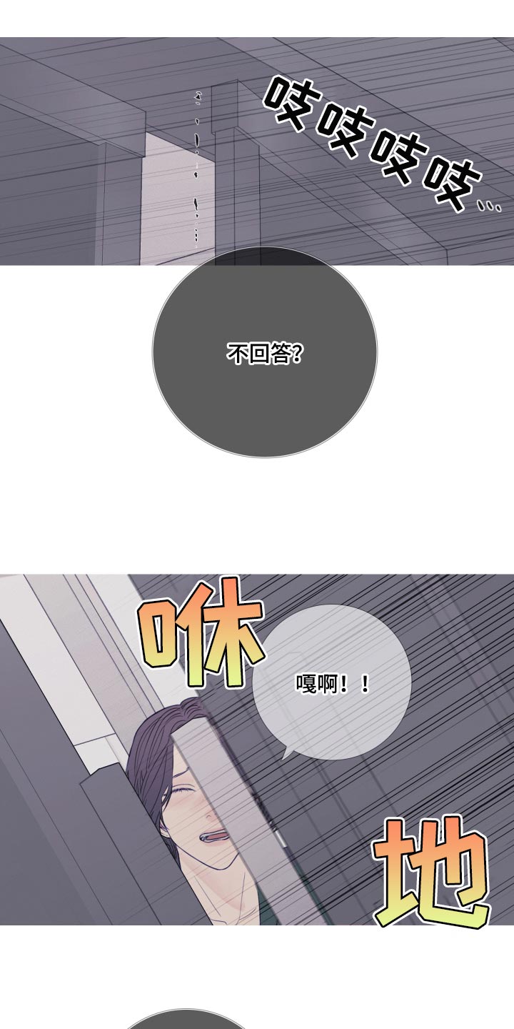 第44章：缘分9