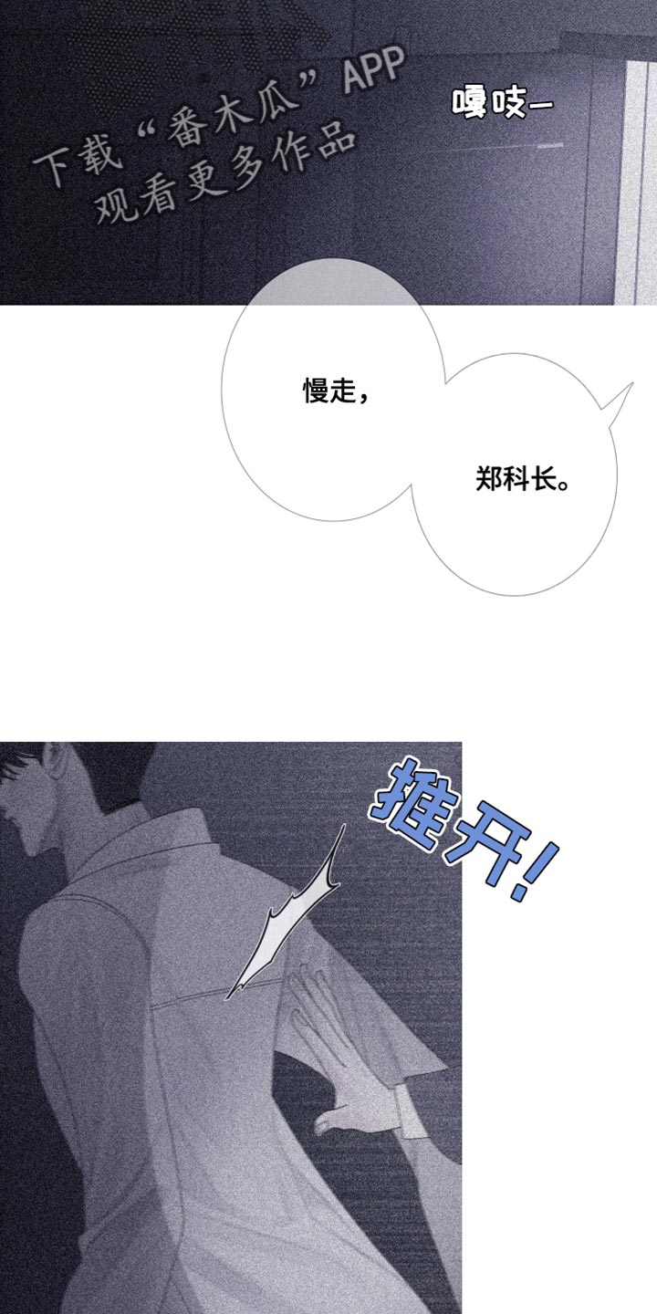 第62章：【第二季】为什么会在这里11